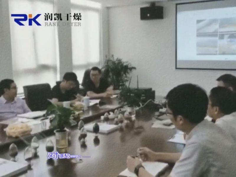 高鹽廢水處理需求客戶來訪，考察了解我司廢水處理設(shè)備。對我司產(chǎn)品贊不絕口！